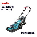 【未使用品】 Makita マキタ 18V 330mm 充電式芝刈機 MLM330DRG BL1860B 1個 DC18RF