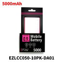 willcom 륳 5000mAH  ХХåƥ꡼ iPhone iPod ޡȥե ֥å ӥൡ US...