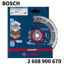 【中古】【未使用品】 BOSCH ボッシュ EXPERT MULTIMATERIAL X-LOCK ダイヤモンドホイール ディスク 125 MM スモールアングルグラインダー用 2608900670 2 608 900 670