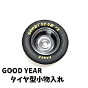 GOOD YEAR グッドイヤー EAGLE タイヤ型 レーシング 小物入れ トレイ アッシュトレイ 灰皿 インテリア 雑貨 ガラス製 D5550