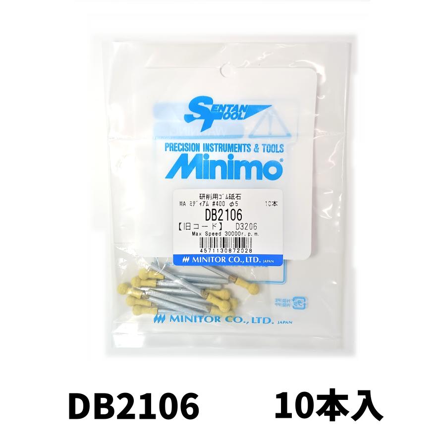 【中古】 【未使用品】 MINITOR ミニター minimo 研削用 ゴム WA ミディアム #400 5mm 軸径 3mm 砥石 弾性効果 アルミニウム 合金工具鋼 ステンレス鋼 DB2106 10本入