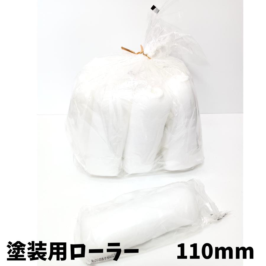 ѥ顼 10ܥå Ĺ 110mm ڥ    