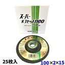 NORITAKE ノリタケ オフセット 砥石 スーパーオフセット ネオ A80P 100×2×15 27号 25枚入