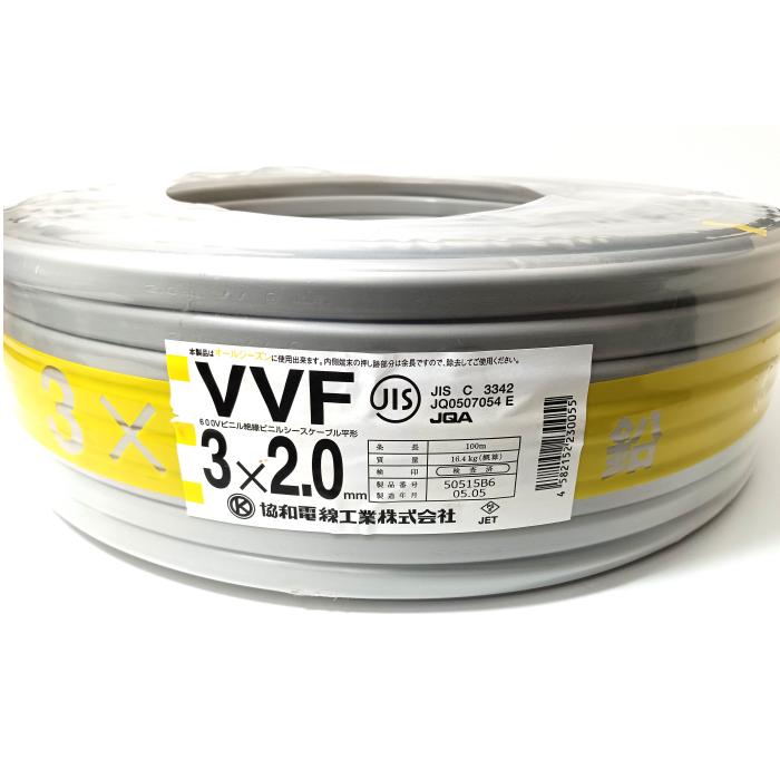 楽天市場】vvf2.0mm 3芯 100mの通販 楽天市場】vvf2.0mm 3芯 100mの通販