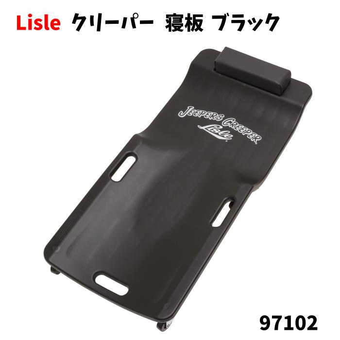 Lisle ライル クリーパー 寝板 JEEPERS CREEPER 薄型 プラスチッククリーパー ブラック BLACK 97102