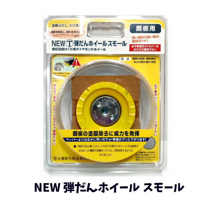 楽天市場】弾だんホイールの通販 楽天市場】弾だんホイールの通販