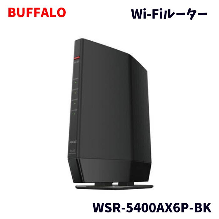 楽天市場】WSR-5400AX6Bの通販 楽天市場】WSR-5400AX6Bの通販