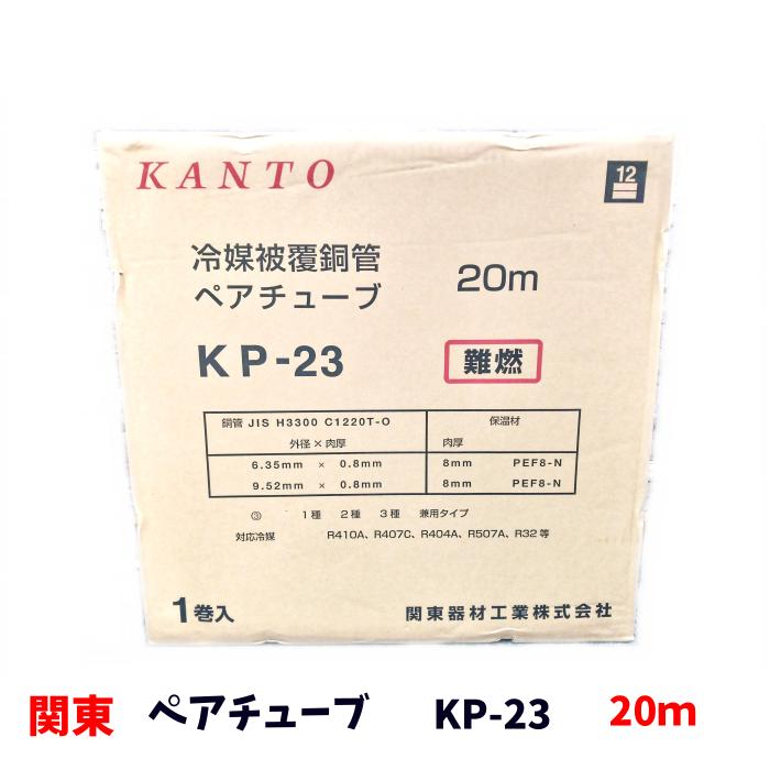楽天市場】ペアコイル 2分3分 20mの通販 楽天市場】ペアコイル 2分3分 20mの通販
