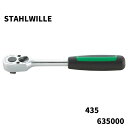 STAHLWILLE スタビレー 3/8 ギア ラチェットハンドル リバーシブル 全長193mm クロムバナジウム鋼 クロムメッキ 435 635000