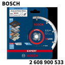 【中古】【未使用品】 BOSCH ボッシュ EXPERT DIAMOND METAL WHEEL X-LOCK カッティングディスク 125 MM スモールアングルグラインダー用 2608900533 2 608 900 533