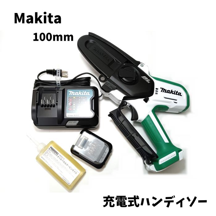 楽天市場】マキタ MUC100DWHGの通販 楽天市場】マキタ MUC100DWHGの通販