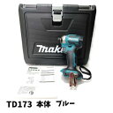 【中古】【未使用品】 Makita マキタ リング発光 LEDライト 採用 18V 充電式 インパクトドライバー 本体 TD173DZ ブルー ケース付