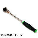 【中古】【未使用品】 Snap-on スナップオン 3/8 (9.5mm) ラウンドヘッドラチェット FHNF100 100ギヤ ラウンドスイべルヘッド ソフトグリップ 最大トルク108N m 振角3.6° グリーン green 締付工具 ハンドツール