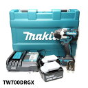 楽天マイツール熊谷【中古】【未使用品】 Makita マキタ 18V 充電式インパクトレンチ セット TW700DRGX LEDライト 採用 ブルー バッテリBL1860B×2本 充電器DC18RF ケース付