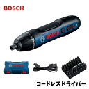 【未使用品】 BOSCH ボッシュ 3.6V コードレスドライバー Bosch GO-N型 0 601 9H2 151 06019H2151 キャリングケース ...