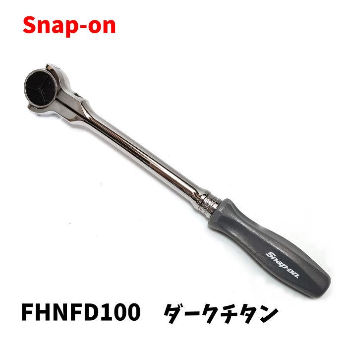 楽天市場】スナップオン 工具の通販 楽天市場】スナップオン 工具の通販