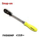 【中古】【未使用品】 Snap-on スナップオン 3/8 (9.5mm) マルチポジションラチェット FHD80MP イエロー yellow 締付工具 ハンドツール