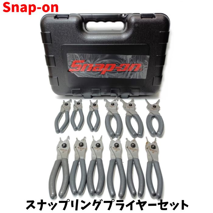 Snap-on スナップオン スナップリングプライヤー セット 12Pcs 12本セット SRPCR112 SRPCR112DT 専用プラスチックケース入り ハ...