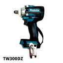 Makita マキタ 18V TW300DZ 充電式インパクトレンチ LEDライト 採用 TW300DZ ブルー