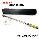 【中古】【未使用品】 Snap-on スナップオン 1/2 (12.7mm) ダイヤル式トルクレンチ QEシリーズ QE3RN350 HV イエロー 締付工具