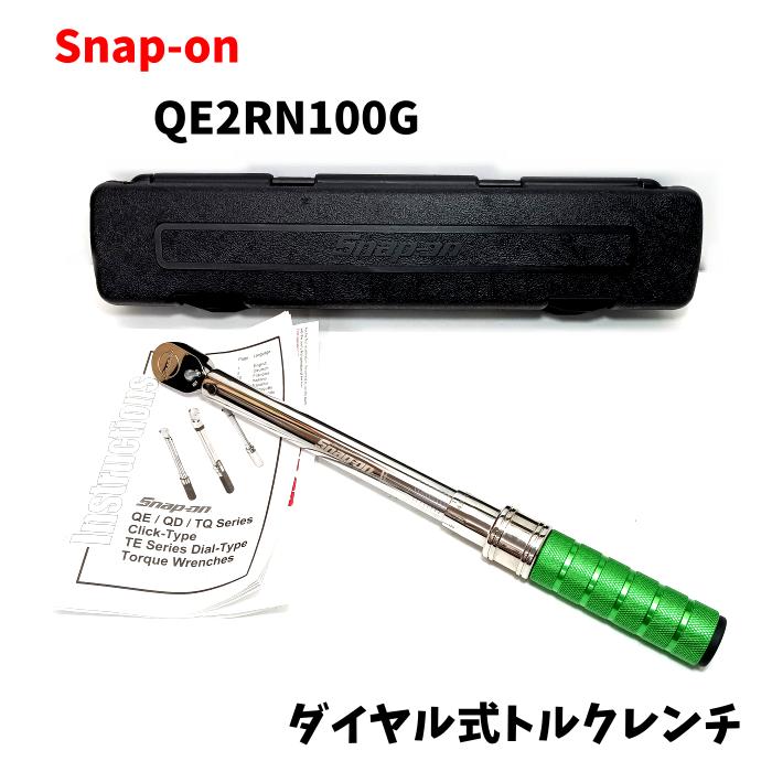 楽天市場】スナップオン トルクレンチ(DIY・工具|花・ガーデン 楽天市場】スナップオン トルクレンチ(DIY・工具|花・ガーデン