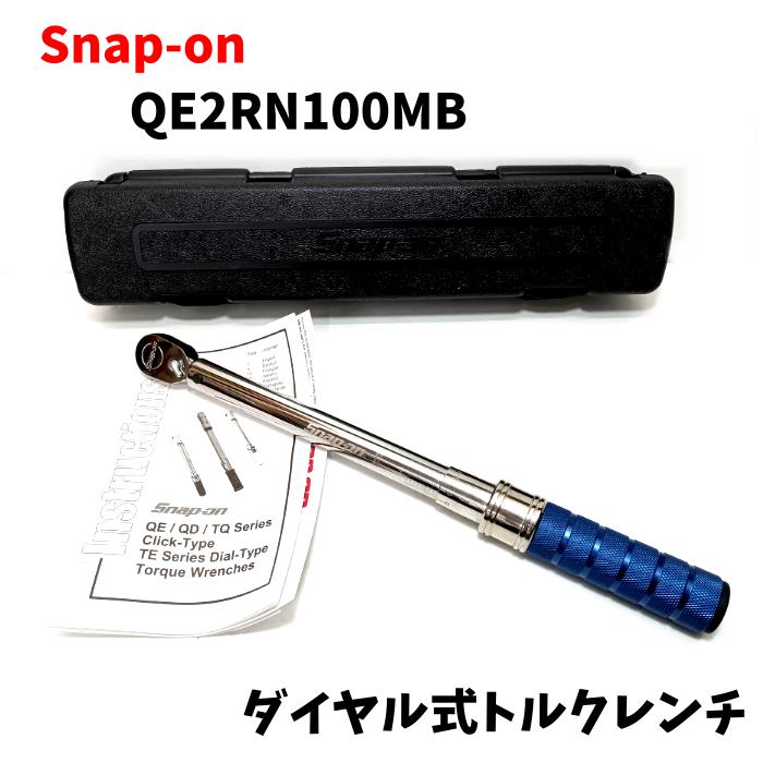 楽天市場】スナップオン トルクレンチ(DIY・工具|花・ガーデン 楽天市場】スナップオン トルクレンチ(DIY・工具|花・ガーデン