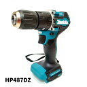 【未使用品】 Makita マキタ 18V 充電式震動ドライバドリル HP487DZ 本体のみ LEDライト 採用 ブルー