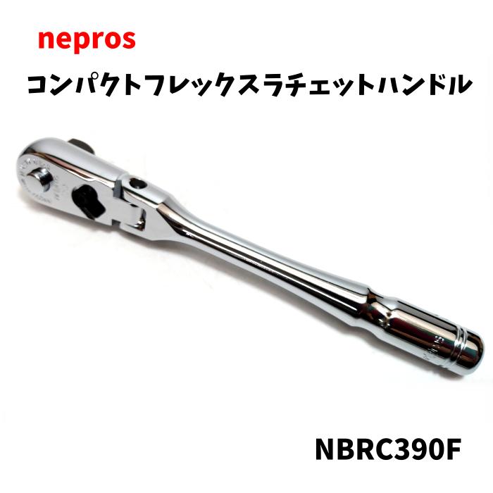 楽天市場】ネプロス 中古の通販 楽天市場】ネプロス 中古の通販