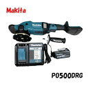 【未使用品】MAKITA マキタ 18V 充電式ランダムオービットポリッシャ PO500DRG セット 125mm BL1860B DC18RF