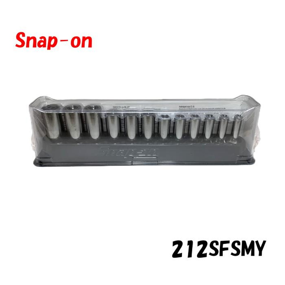 Snap-on スナップオン 3/8(9.5mm) 12㍶ ディープソケット 6ポイント セット 212SFSMY