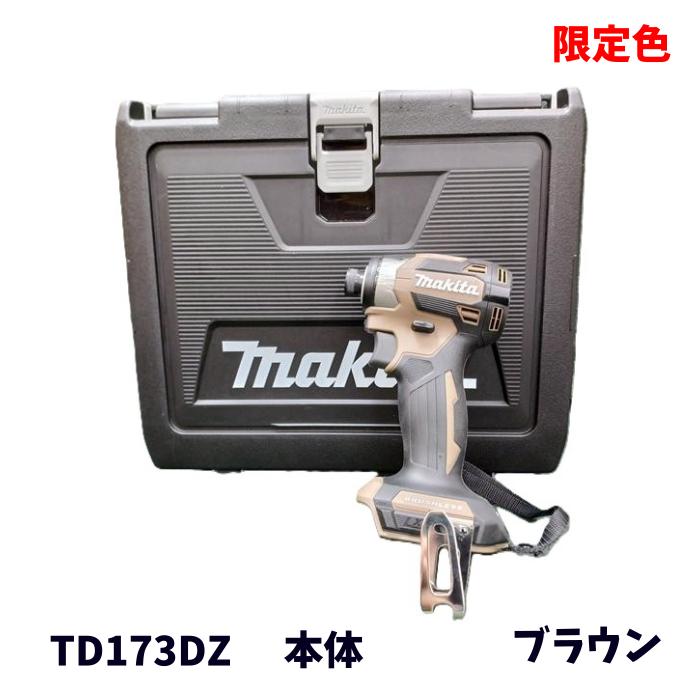 楽天市場】マキタ インパクトドライバー 中古(穴あけ・締付工具 楽天市場】マキタ インパクトドライバー 中古(穴あけ・締付工具