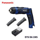 【未使用品】 Panasonic パナソニック 3.6V スティックドリルドライバー EYSDA1NS 3.6V電池2個、充電器