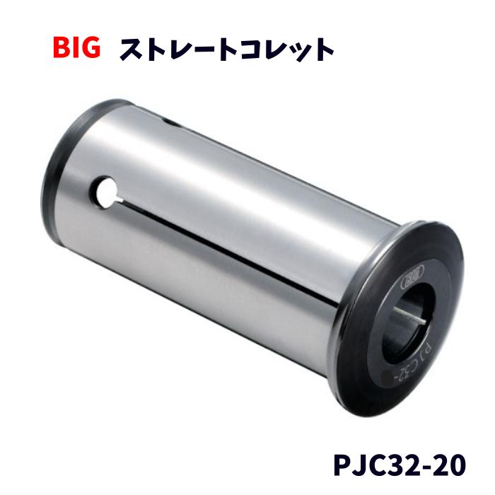 楽天市場】大昭和精機 bigの通販 楽天市場】大昭和精機 bigの通販