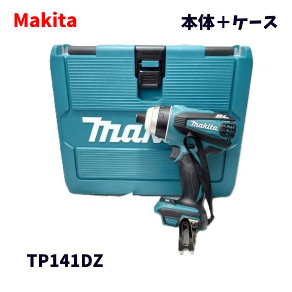 楽天市場】マキタ 4モードインパクトドライバ 18v 本体のみの通販 楽天市場】マキタ 4モードインパクトドライバ 18v 本体のみの通販