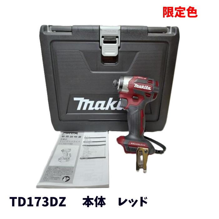 楽天市場】マキタ インパクトドライバー 18v(電動工具本体|DIY 楽天市場】マキタ インパクトドライバー 18v(電動工具本体|DIY