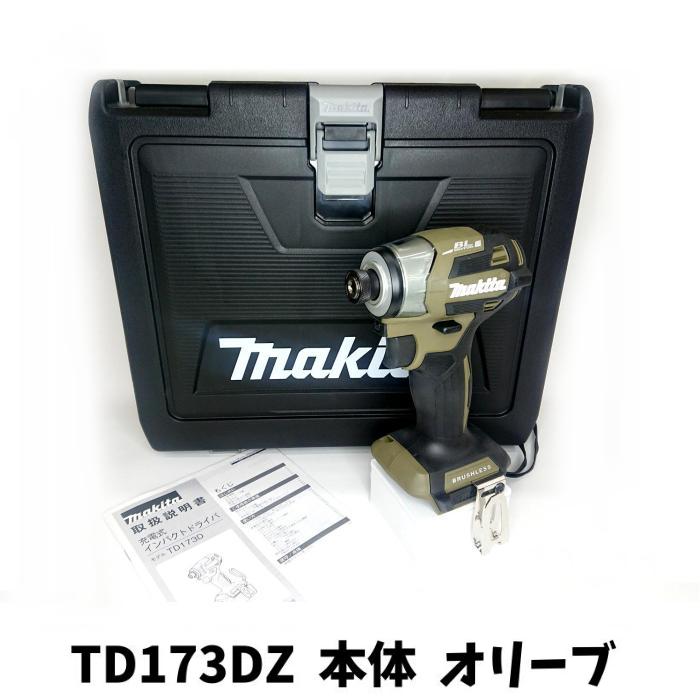楽天市場】インパクト マキタ 18v 中古の通販 楽天市場】インパクト マキタ 18v 中古の通販