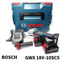 【未使用品】 BOSCH ボッシュ18V コードレスディスクグラインダー X-LOCK 125mm GWX 18V-10SC5 バッテリー 18V 8.0Ah 2個 充電器 防振サイドハンドル 付