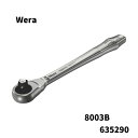 Wera ヴェラ ホフマン 3/8