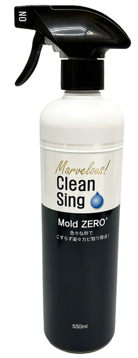 強力カビ取り除菌剤 カビ取り Mold ZERO 550mlモールドゼロ