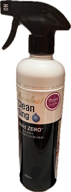 強力カビ取り除菌剤 カビ取り Mold ZERO Hyper 500mlモールドゼロ ハイパー