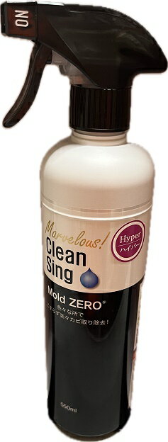 Marvelous Clean Sing by Mold ZERO Hyper 550ml MOLD ZERO Hyperは、既存のカビ取り剤と比較し、強力な除去力で、しつこいカビも綺麗に除去します。 作業性もよく、スプレーや刷毛などで簡単に塗布することが可能です。 代表的なカビ群、苔群、真菌の除去も可能なことが証明されています。 用途 浴室：タイル目地、洗面台シリコン目地、浴室排水口、便器周辺、浴室の垢取り 一般：壁紙、コーキング、シンク台、排水管、ベランダの壁、コンクリート 木材：寺院、ウッドデッキ、ベンチ、原木、木製ドア、その他 各種木材 使用方法 壁面、壁紙などは、スプレーを使用し、20〜30cmの距離からご使用下さい。 ゴムパッキンや洗面台のシリコン目地に付着したカビは、液剤と同量の片栗粉を容器に入れてよく混ぜ、直接塗布してご使用ください。 カビの発生状態に応じて、原液を希釈してご使用下さい。 使用する前の準備 目に入らないよう眼鏡等を使用して下さい。 ご使用の際には、マスクを着用して下さい。 心臓病・呼吸器疾患のある方、体調のすぐれない方は、使用しないで下さい。 必ず十分に換気を行いながら、使用して下さい。 手に付かないように、炊事用（ゴム製等）手袋を着用下さい。 特殊タイル、壁紙などは変色する恐れがあるので、事前に、見えない部分で変色の有無を確認後ご使用下さい。 使用時の注意事項 目より高い箇所で使用しないで下さい。 一度に大量に使用しないで下さい。 気分が悪くなった時は、使用をやめて目安を守って使用して下さい。 繊維、金属には使用しないで下さい。 ＊その他、外国製のタイル・浴槽・ユニットバス等の磁石がつく壁には使用不可。 原液が皮膚に付いた場合には、直ちに水で洗い流して下さい。 不注意で、目に入った場合にはすぐに大量の綺麗な水で洗い流し、めまいや頭痛など異常を感じた場合には、直ちに医師に相談して下さい。 飲まないで下さい。もし、飲んでしまった場合には直ちに医師にご相談して下さい。 使用後、残った原液を他の液体と混合しないで下さい。 使用後は必ず、蓋を閉め、幼児の手が届かない所に保管して下さい。 風通しが良い場所に保管し、直射日光、高温の場所は避けて下さい。 品名：一般 生活化学製品 品種：カビ取り剤　（液体型、噴霧用） 容量：550ml 成分：次亜塩素酸塩、水酸化ナトリウム(0.2%)、界面活性剤（アルキルアミノオキシド） まぜるな危険　塩素系強力カビ取り剤　　　Mold ZERO Hyper 550ml 建築現場で、カビは大敵 特に木材のカビは厄介です。 厄介な木部のカビ取りから生まれたカビ取り剤 即効性・効果性・素材を痛めない　三要素