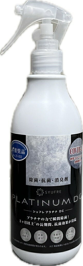 ץʽִֽݡҶϽݡýPLATINUM DC ץ˥ࡡDCĹ3ʾ̻³500ml̳