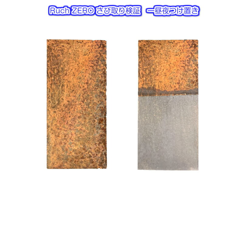 ���ϥ��Ӽ��� ���Ӽ�� Marvelous Clean Sing Rust ZERO 500ml�륹�ȥ���