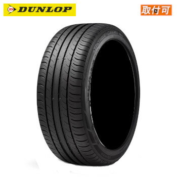 タイヤ4本セット 夏タイヤ 新品  ダンロップ SPスポーツマックス050 255/45R20 101W サマータイヤ 4本 ダンロップタイヤ DUNLOP SP SPORT MAXX050 サマータイヤ4本セット タイヤ アウディ bmw クライスラー アウトランダー エクストレイル グランドチェロキー