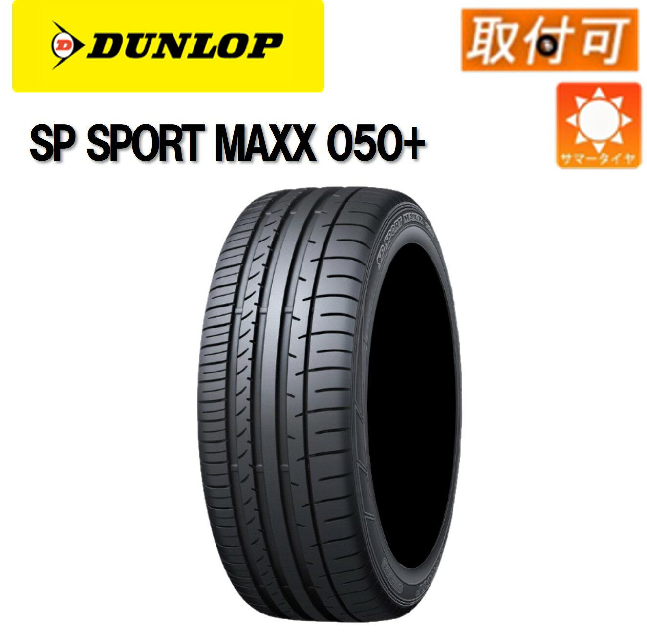 楽天市場】sp sport maxx050+の通販 楽天市場】sp sport maxx050+の通販