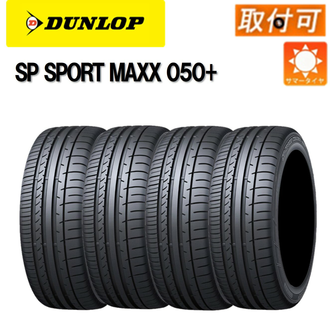 楽天市場】sp sport maxx050+の通販 楽天市場】sp sport maxx050+の通販