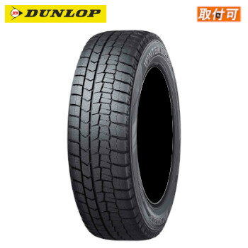 4本 ダンロップ ウインターマックス WM02 175/70R14 84S スタッドレスタイヤ タイヤ保管袋（ビニール製）付き