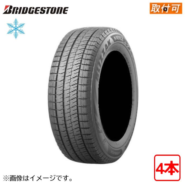 楽天市場】ブリジストンvrx2 155/65r14の通販 楽天市場】ブリジストンvrx2 155/65r14の通販