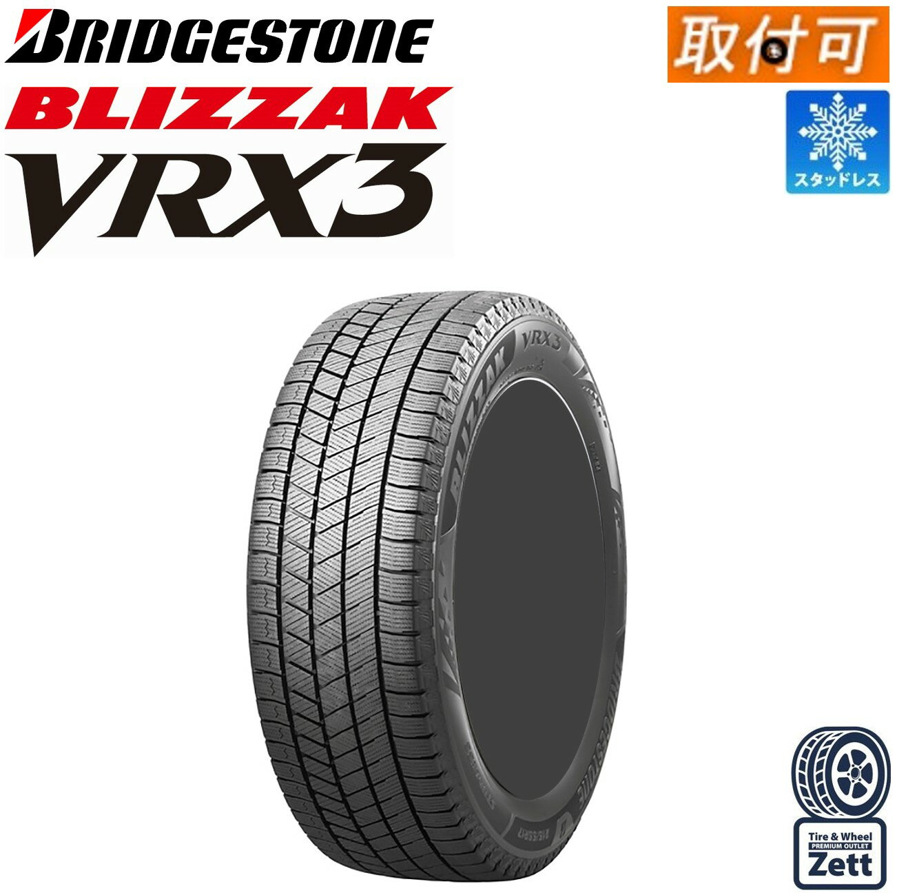䥷åZettŷԾŹ㤨2025ǯڸ򴹲ǽ1 ֥¥ȥ ֥ꥶå VRX3 155/65R14 75Q åɥ쥹 ߥ ڼư åɥ쥹 1 ֥ꥶåvrx3 65 r14  14åɥ쥹 14 ֥ꥸȥvrx3 1 åɥ쥹1 155 65r14פβǤʤ9,040ߤˤʤޤ