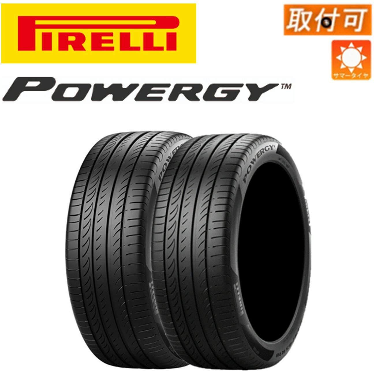 楽天市場】タイヤ 175/65r15 2本の通販 楽天市場】タイヤ 175/65r15 2本の通販